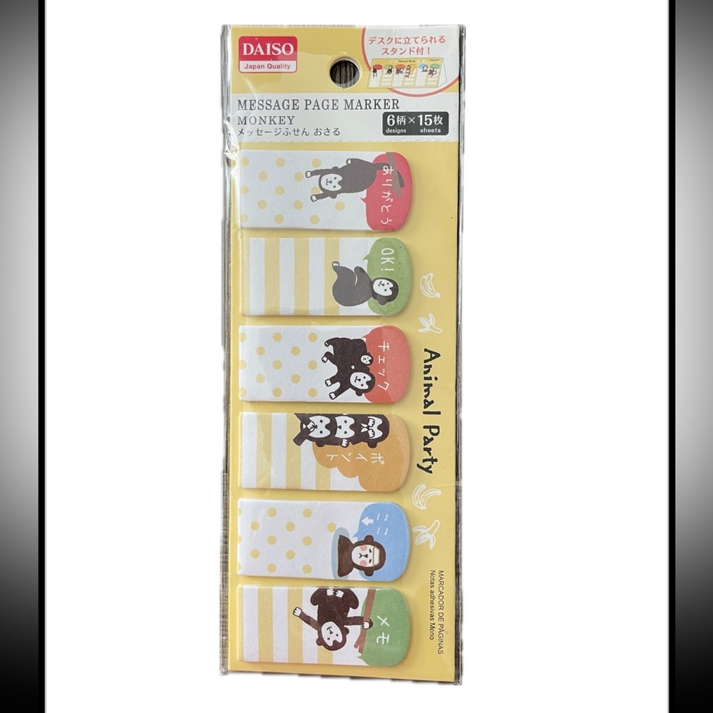 Animal Party Message Page Markers